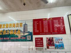 -老赵面店(大西路店)