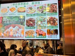 -沈大成(南京东路店)