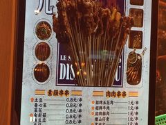 菜单-乐乐姐超级土豆(中关村5号店)