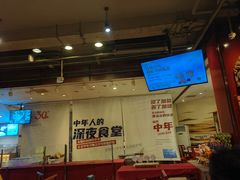 -金鼎轩(方庄天坛店)