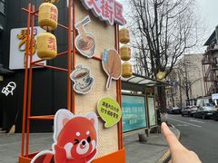 -奎星楼街