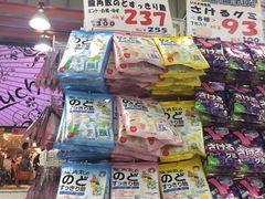 -大国药妆(NEW心斎橋店)