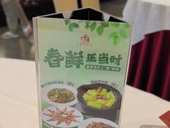 -莞香楼·正宗东莞菜(东升店)