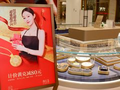 -宝龙城(杭州滨江店)