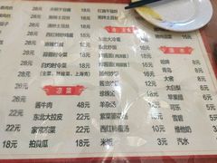 -吉味馆(柠溪店)