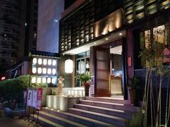 -一豚轩·烧鸟·豚骨拉面(五四路店)