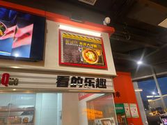 -许哥东北烧烤·铁丳烤串·宫后夹肉(繁花中心店)