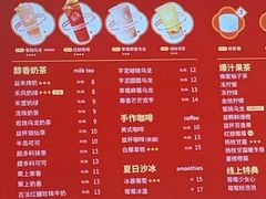 -益禾堂(南坪亿象城店)
