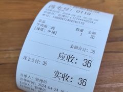 -十八梯眼镜面(五红路店)