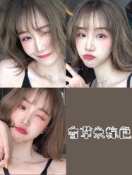 -东秀护肤造型