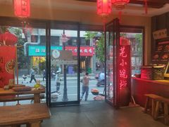 大堂-芜小皖砂锅菜(青山街店)