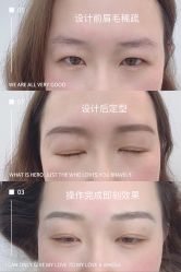 -久匠·野生眉半永久纹绣
