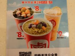 -一心一味(向西店)