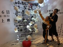 -英皇电影城(英皇集团中心IMAX店)