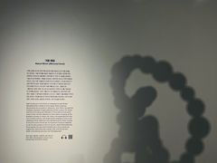 -首尔市立美术馆