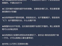 -三亚太阳湾柏悦酒店