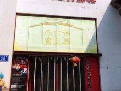 -万达影城(银兴菲林店)