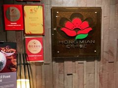 -红棉中餐厅·广州海航威斯汀酒店