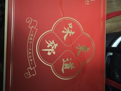 -南京东郊国宾馆