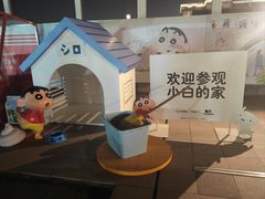-杭州湖滨in77