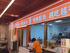 -王钵宴遇王龙虾烧烤旗舰店(中山北路店)