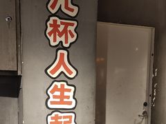 -东方一串·龙虾烧烤·特色烤鱼(柳州路店)
