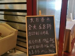 -一品粤珍轩(吴中路店)