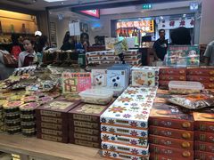 杏仁酥-咀香园饼家(大三巴店)