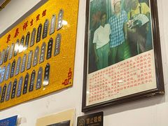 -东泰祥生煎馆(长宁路店)