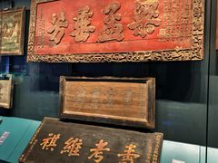 -中国闽台缘博物馆