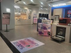 -红星美凯龙(上海沪南店)