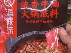 -永辉超市(鲁谷店)