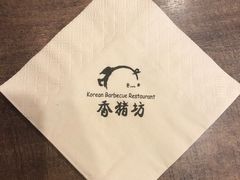 -香猪坊韩国烤肉专属门店(魏公村店)