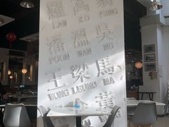 -金湖港式餐厅(建外店)