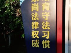 -月牙潭公园