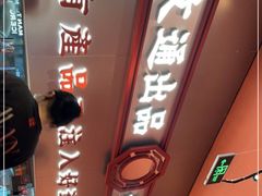 -文通冰室(东方宝泰店)