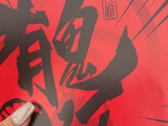 -长藤鬼校(观音桥店)