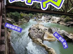 -南江大峡谷