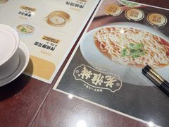 -老淮城·长鱼面(河下古镇店)