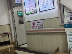 -北京市朝阳区奥运村社区卫生服务中心