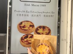 -安德鲁饼店(总店)