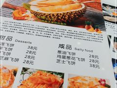 -渔文乐·海鲜大排档(千灯湖店)