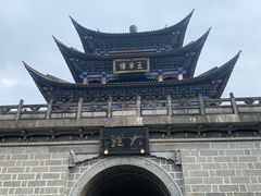 -大理古城