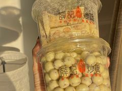 -薛记炒货(文化东店)