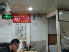 大堂-秦记面馆(襄阳南路店)