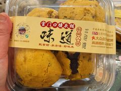 -宫门口馒头铺(创始人总店)