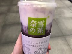 -奈雪的茶(湖滨银泰in77C区PRO店)