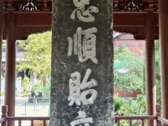 -钱王祠