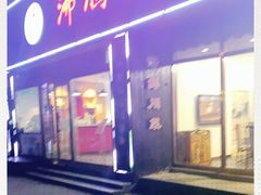 -沸腾鱼家(大尧三路店)