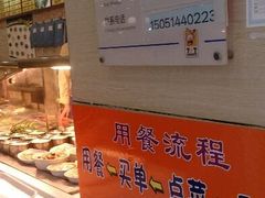 android_upload_pic-7+7私家饭堂(人民路店)
